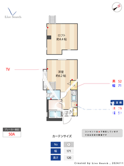 G・Aヒルズ和田町 103 【神奈川県和田町駅】 の間取り図