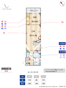 まいづるビル 202 【神奈川県淵野辺】 の間取り図