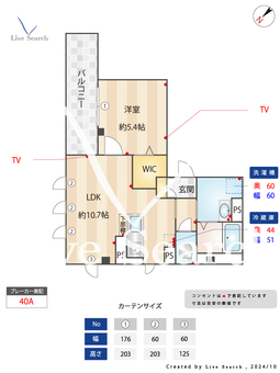 まいづるビル 303 【神奈川県淵野辺】 の間取り図