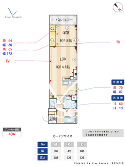 まいづるビル 402 【神奈川県淵野辺】 の間取り図