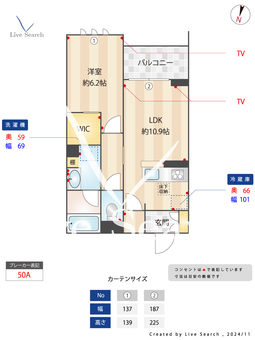 ポワール 103 【神奈川県鴨居駅】 の間取り図
