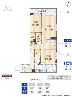 ポワール 201 【神奈川県鴨居駅】 の間取り図