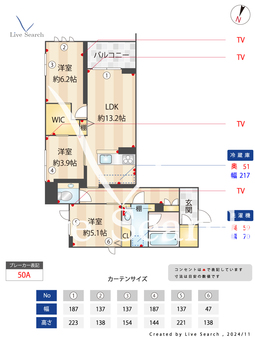 ポワール 305 【鴨居駅】 の間取り図