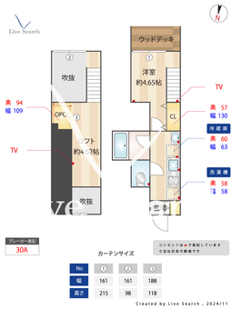 クラソ南馬込 1F 【東京都馬込駅】 の間取り図