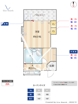 ヒガコハウス 205 【東京都東小金井駅】 の間取り図