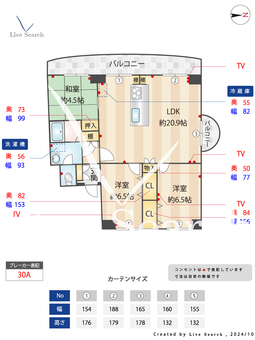 名谷7団地33号棟 508 【兵庫県名谷駅】 の間取り図