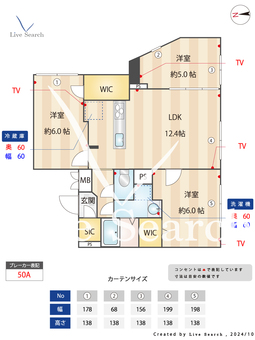 目白19号マンション 301 【東京都雑司が谷駅】 の間取り図