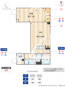 目白19号マンション 303 【東京都雑司が谷駅】 の間取り図
