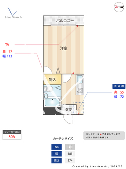恋ヶ窪・壱番館 212 【東京都恋ヶ窪駅】 の間取り図