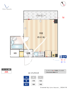 モリフラット 103 【南行徳駅】 の間取り図