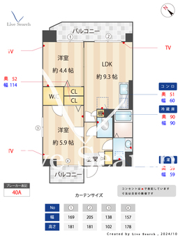 モン・リジェール 805 【福岡県東比恵駅】 の間取り図