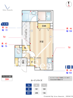 ラクム 301 【東京都入谷駅】 の間取り図