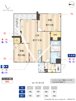 ラメールコイワ 203 【東京都京成小岩駅】 の間取り図