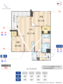 ラメールコイワ 303 【東京都京成小岩駅】 の間取り図