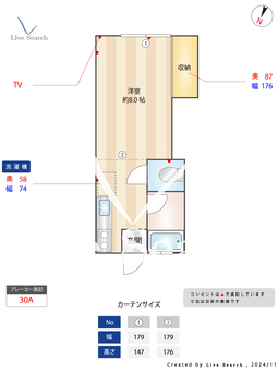 プラネットBamboo 102 【神奈川県東海大学前駅】 の間取り図