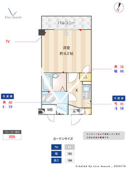 ロイヤルwako 402 【東京都小岩】 の間取り図