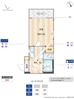 ロイヤルパレス東四ツ木 303 【東京都四ツ木駅】 の間取り図