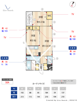 ロイヤル光 302 【東京都大森町駅】 の間取り図