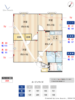 ローズマリー 102 【東京都南大沢駅】 の間取り図