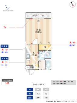 ロックコート 102 【東京都府中駅】 の間取り図