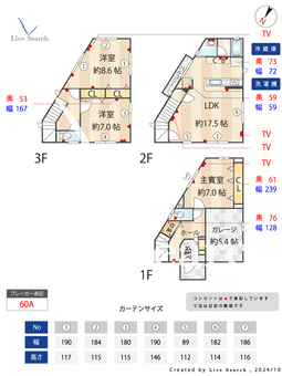 阿倍野区播磨町3丁目戸建  【大阪府西田辺駅】 の間取り図