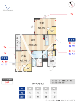フローラ真和2番館 201 【神奈川県大船駅】 の間取り図