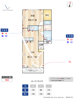 プログレス水元 201 【東京都金町駅】 の間取り図