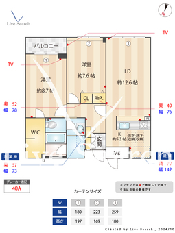 ベルヴィル芦屋三条南 102 【兵庫県甲南山手駅】 の間取り図