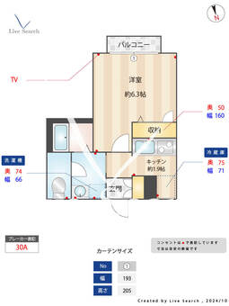 ベルグランメール 202 【東京都鐘ヶ淵駅】 の間取り図