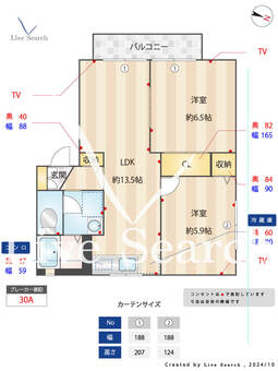 ベンサムⅡ C 【福岡県春日原駅】 の間取り図