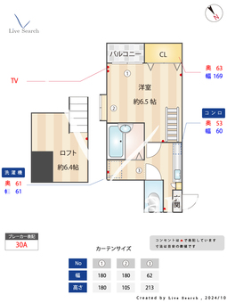 ポラリス壱番館 202 【福岡県下山門駅】 の間取り図