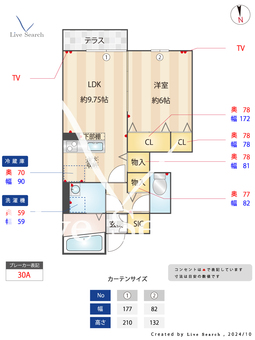 ホワイト　レディー  108 【東京都鷺宮駅】 の間取り図
