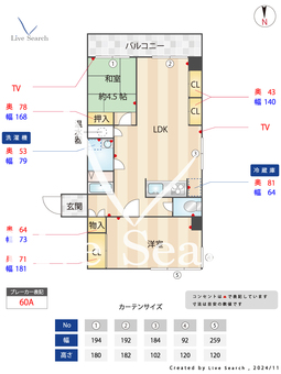 ホワイトコート井荻 203 【東京都井荻駅】 の間取り図