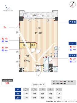 リード春日ビル 401 【福岡県博多南駅】 の間取り図