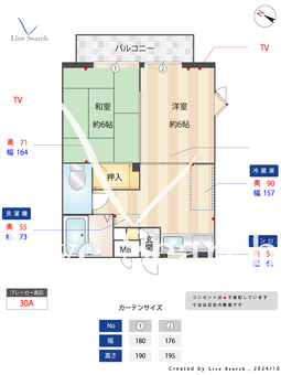 リヴィエール苦楽園 101 【兵庫県苦楽園口駅】 の間取り図