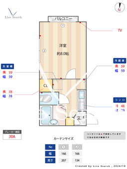 リヴェール蓮沼 105 【東京都本蓮沼駅】 の間取り図