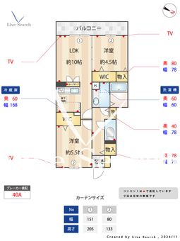 リバーサイドガーデンA棟 102 【東京都中川原駅】 の間取り図
