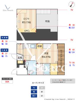 蔵創東北沢 104 【東京都東北沢】 の間取り図