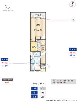 ルーエ西国分寺 102 【東京都西国分寺】 の間取り図