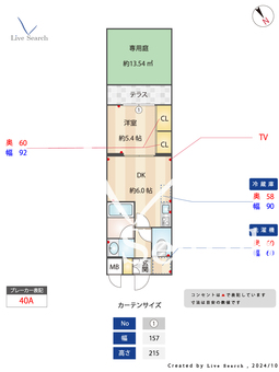 ルガール 我孫子 102 【大阪府我孫子町駅】 の間取り図