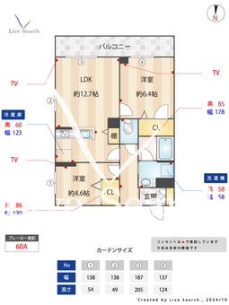 ルチル 101 【神奈川県鶴ヶ峰駅】 の間取り図