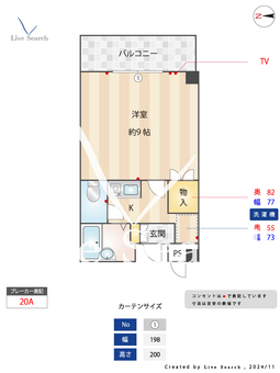 アルカサール千里山 101 【大阪府千里山駅】 の間取り図