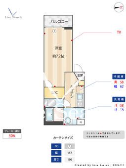  GREEN　RESIDENCEⅡ 101 【東京都阿佐谷駅】 の間取り図