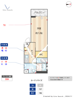  GREEN　RESIDENCEⅡ 102 【東京都阿佐谷駅】 の間取り図