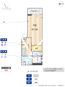  GREEN　RESIDENCEⅡ 202 【東京都阿佐谷駅】 の間取り図