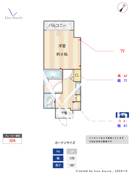 S-FORT神戸三宮北 805 【兵庫県三ノ宮駅】 の間取り図