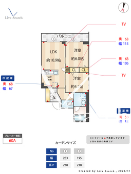 アリスティオ 102 【東京都江北駅】 の間取り図