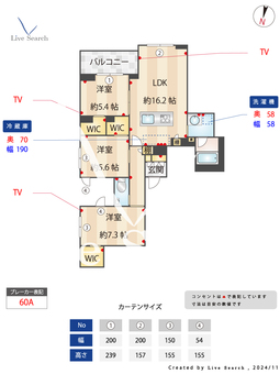 アリスティオ 303 【東京都江北駅】 の間取り図