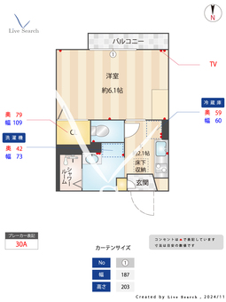 ヴィラローザ 102 【東京都豊島園駅】 の間取り図
