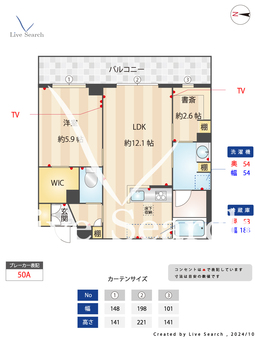 サライ　AY 203 【千葉県浦安駅】 の間取り図